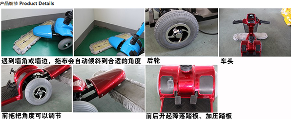 电动金凤尘推车C4102