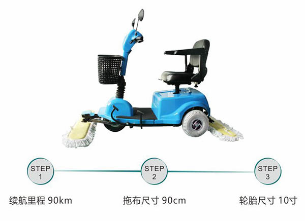 电动金凤尘推车C3105