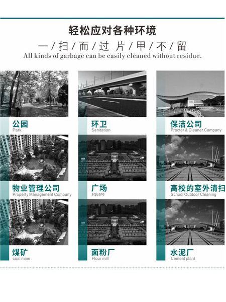 新型全封闭自卸式金凤扫地机MN-E800LD