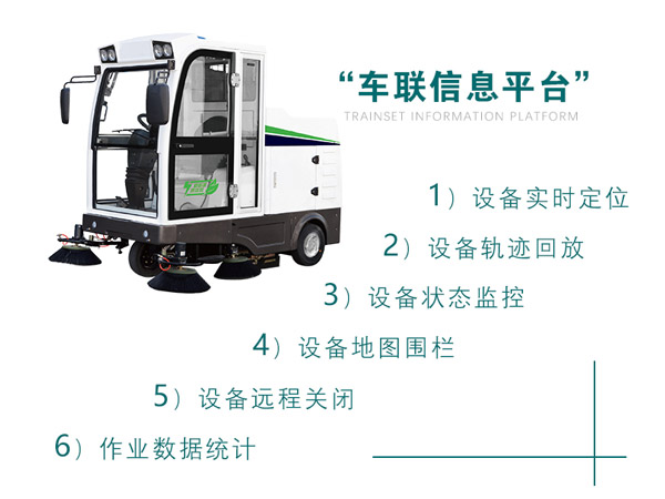 新型全封闭自卸式金凤扫地机MN-E800LD